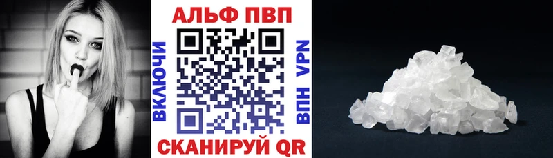 APVP VHQ  Выкса 