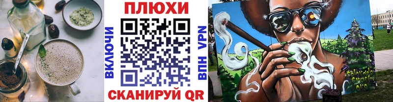 магазин  наркотиков  Выкса  Cannafood конопля 