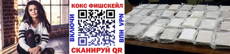 Кокаин 97% omg маркетплейс Выкса