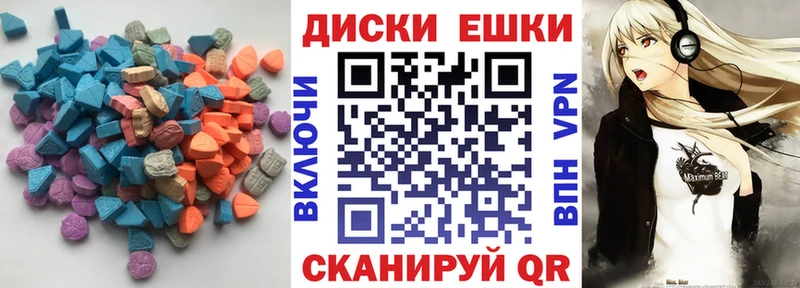 blacksprut   Выкса  Ecstasy круглые  сколько стоит 