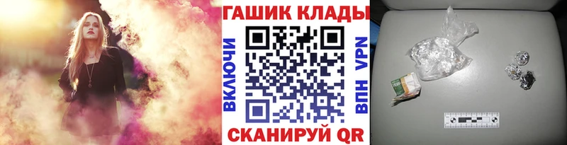 купить наркоту  Выкса  МЕГА как войти  ГАШИШ AMNESIA HAZE 