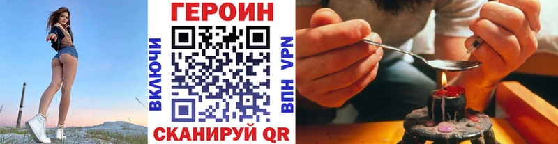 hydra как зайти  Выкса  ГЕРОИН гречка 
