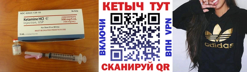 mega как войти  Выкса  Кетамин VHQ 