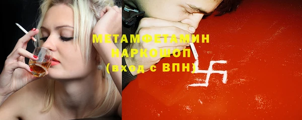 амф Нязепетровск