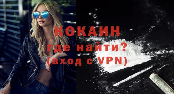 кокаин колумбия Няндома