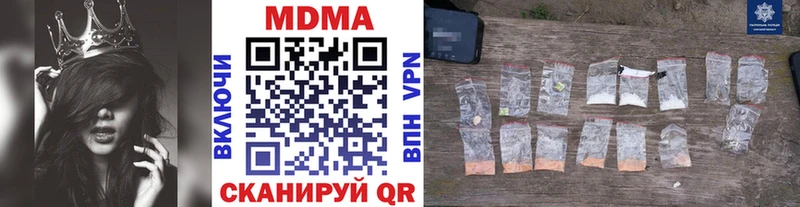 купить цена MEGA ссылка MDMA VHQ Выкса