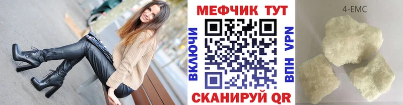 где можно купить наркотик  Выкса  МЯУ-МЯУ mephedrone 