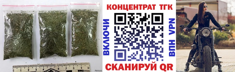 ТГК Wax  Выкса 